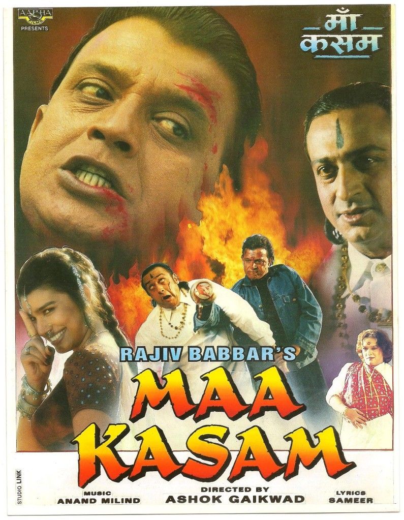 Maa Kasam 1999 Webrip 1080P Hindi Aac 2 0 X264 - Mkvcinemas