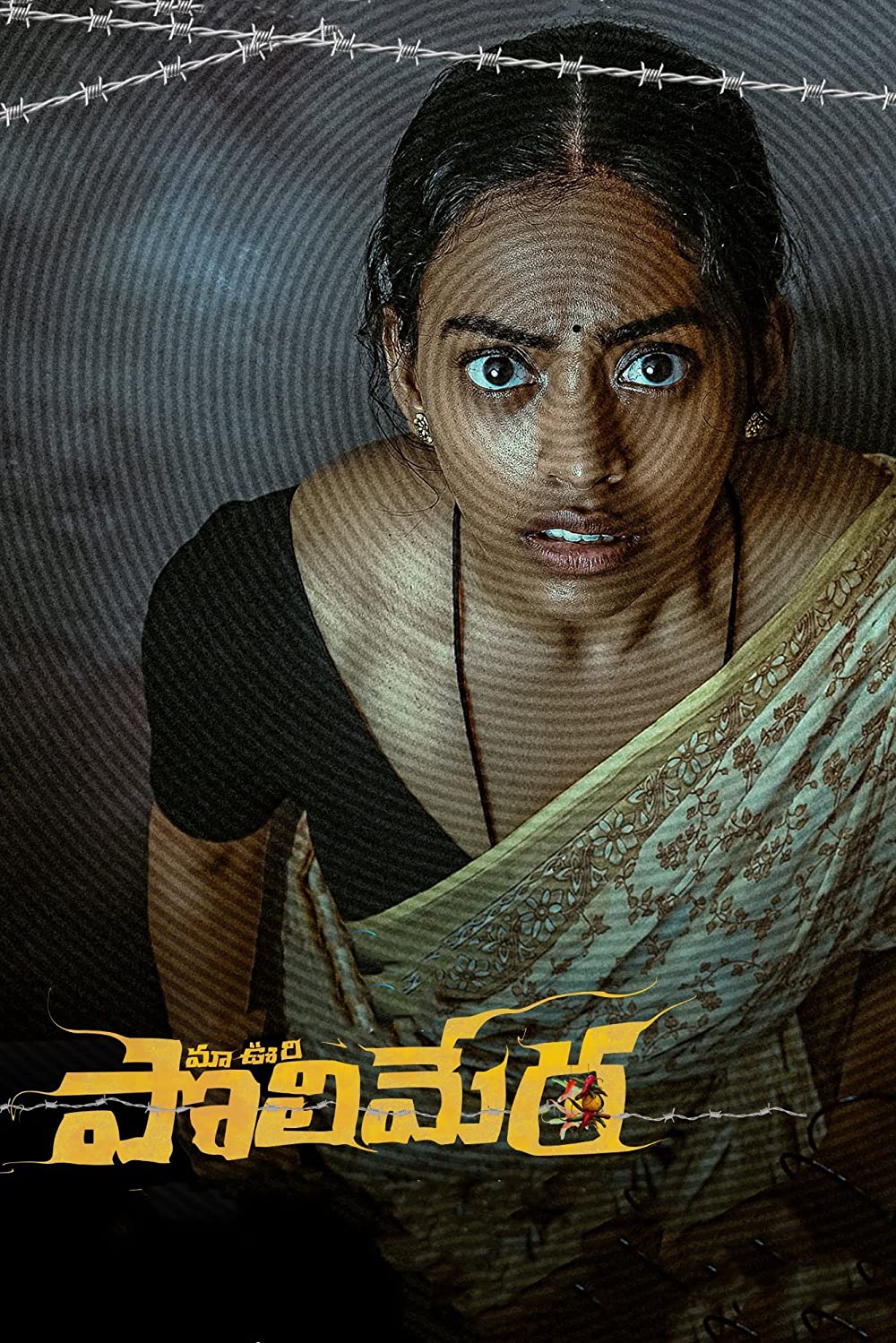 Maa Oori Polimera (2021) Telugu 1080P Web-Dl Avc Untouched X264 Dd5 1 Esub -1Tmv