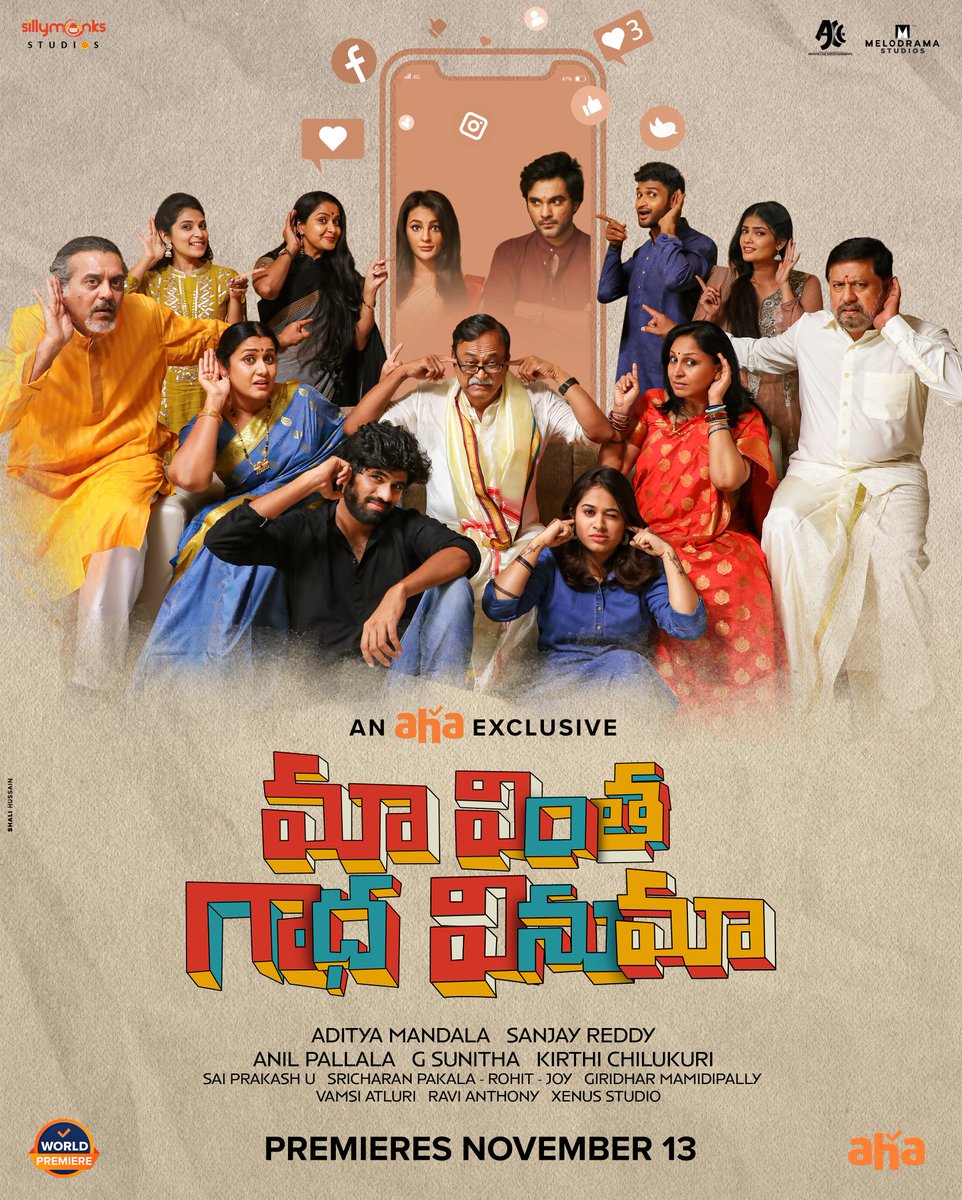 Maa Vintha Gaadha Vinuma (2020) Uncut 720P Amzn Webrip X264 Esub [Dual Audio][Hindi 2 0 Telugu 5 1] -Mkvc