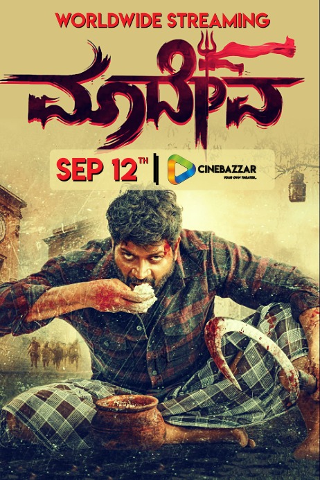 Maadeva (2025) Uncut 720P Webrip X264 Esub [Dual Audio][Hindi 5 1 Kannada 5 1] -Dmv