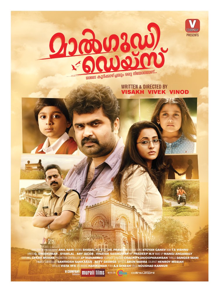 Maalgudi Days Malayalam (2016) [1 2Gb] Dvdrip