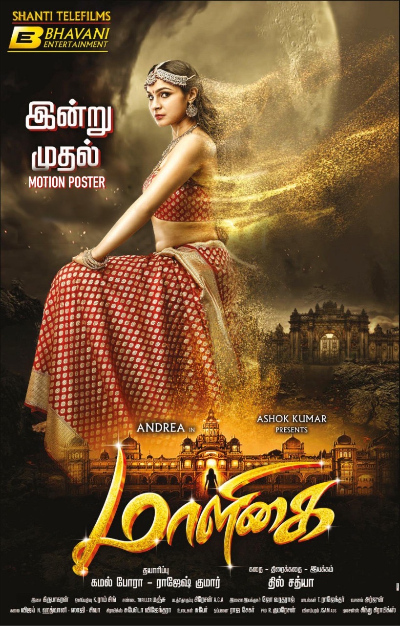 Maaligai (2021) Hindi Dubbed 1080P Webrip X264 Aac -Dmv