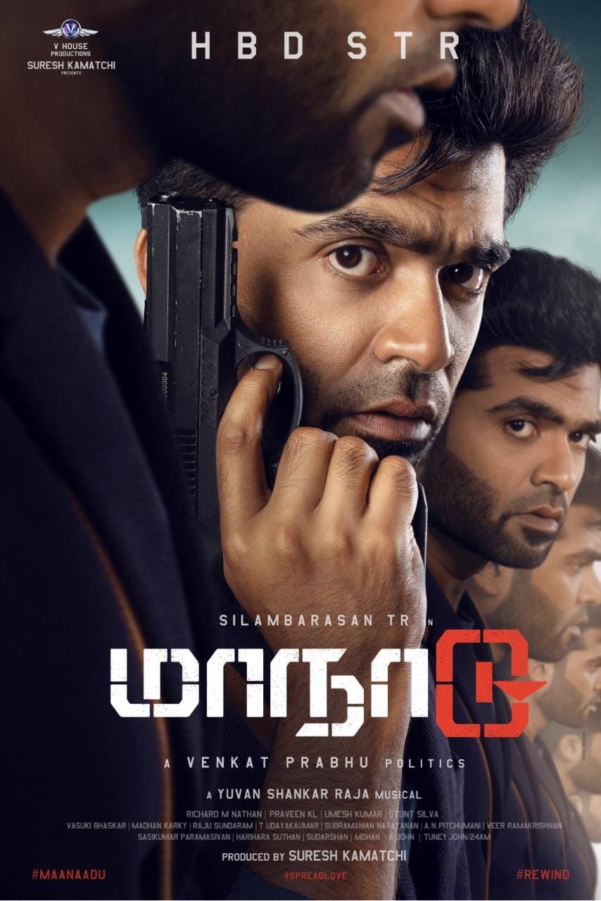 Maanaadu (2021) Tamil 1080P Web-Dl X264 Aac Esub -1Tmv