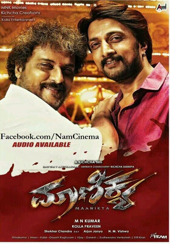 Maanikya (2014) 720P Hdrip X264 Eng Subs [Dual Audio] [Hindi 2 0 - Kannada 2 0]