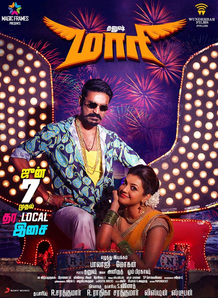 Maari [2015] Tamil 720P Hdrip X264 Ac3 5 1 1 4Gb Esubs