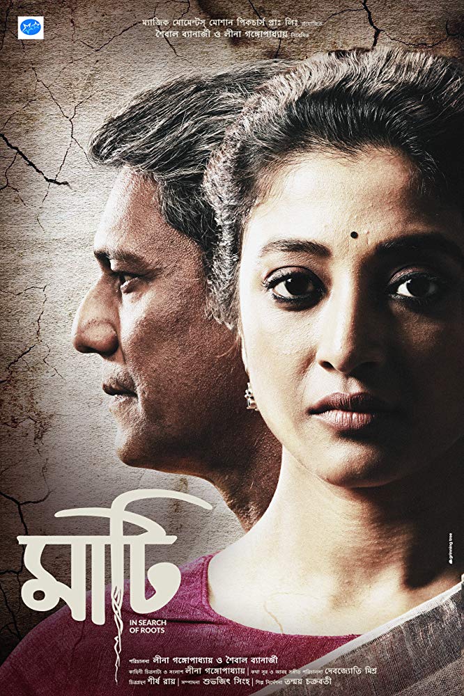 Maati (2018) Bengali 720P Hdrip X264 Aac Esub -Unknownstar