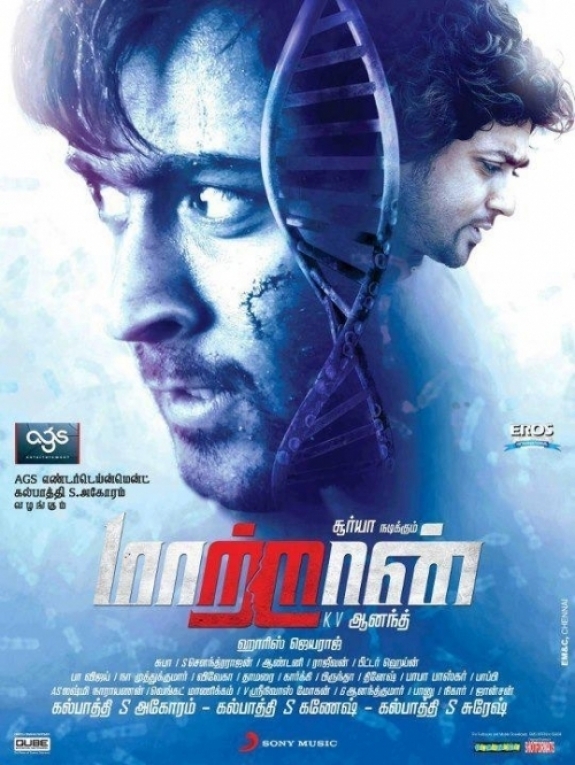Maattrraan (2012) Uncut 1080P Bluray X264 Esub [Dual Audio][Hindi 2 0 Tamil 2 0] -Dmv