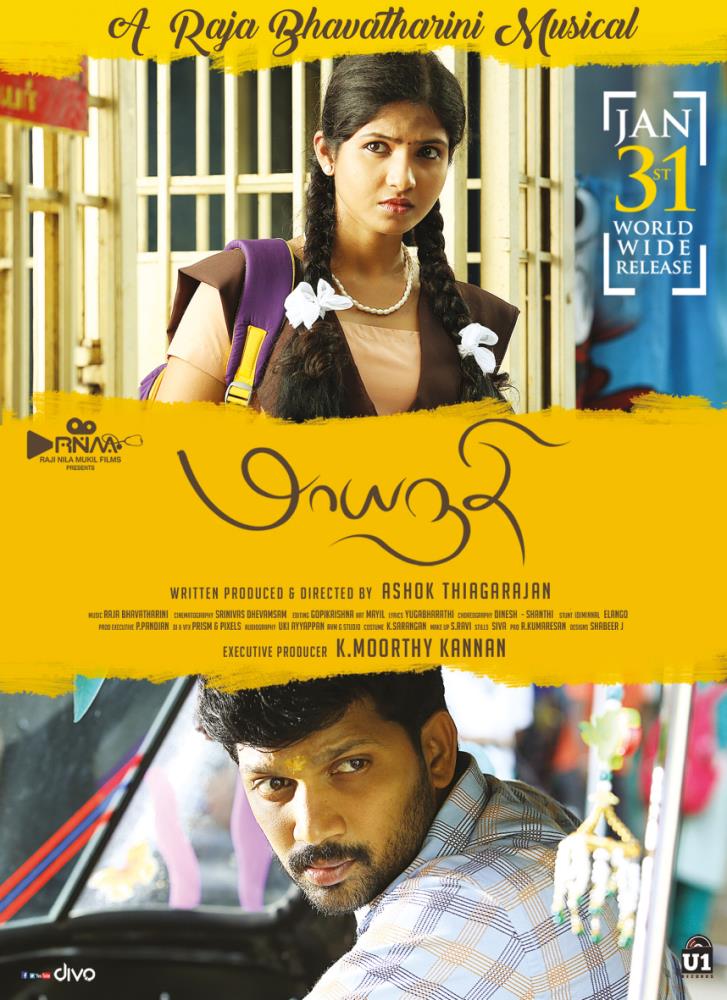 Maayanadhi (2020) Tamil 720P Hdrip X264 Dd5 1 Esub -1Tmv
