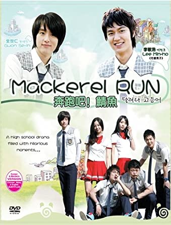 Mackerel Run E01 Kor 720P Web-Dl X265 Hevc 10Bit Esub-@Al