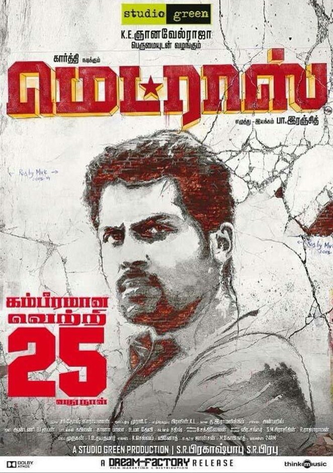 Madras (2014) Uncut 1080P Webrip X264 Esub [Dual Audio][Hindi 2 0 Tamil 2 0] -Dmv