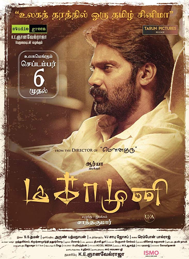 Magamuni (2019) Tamil Proper 720P Hdrip X264 Ac3 Dd5 1 Esub - Movcr