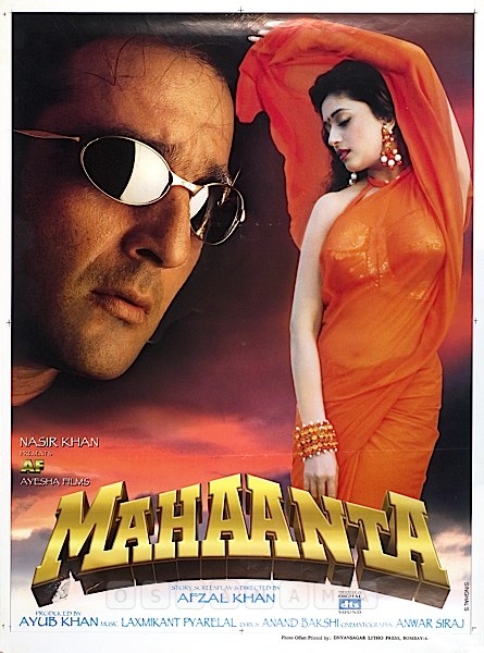 Mahaanta (1997) Hindi 1080P Webrip X264 Dd2 0 Esub - Mkvcinemas