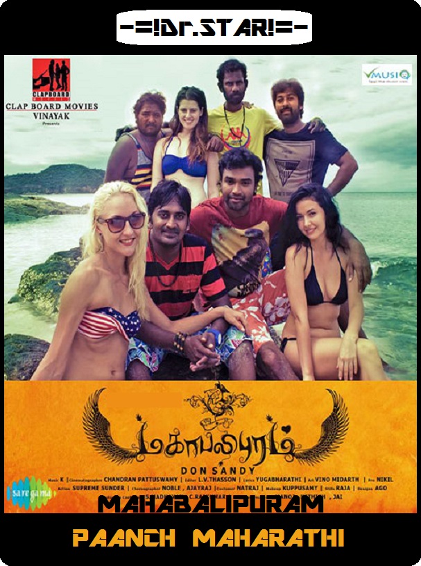 Mahabalipuram (2015) 720P Uncut Hdrip X264 Eng Subs [Dual Audio][Hindi Dd 2 0 Tamil 2 0]