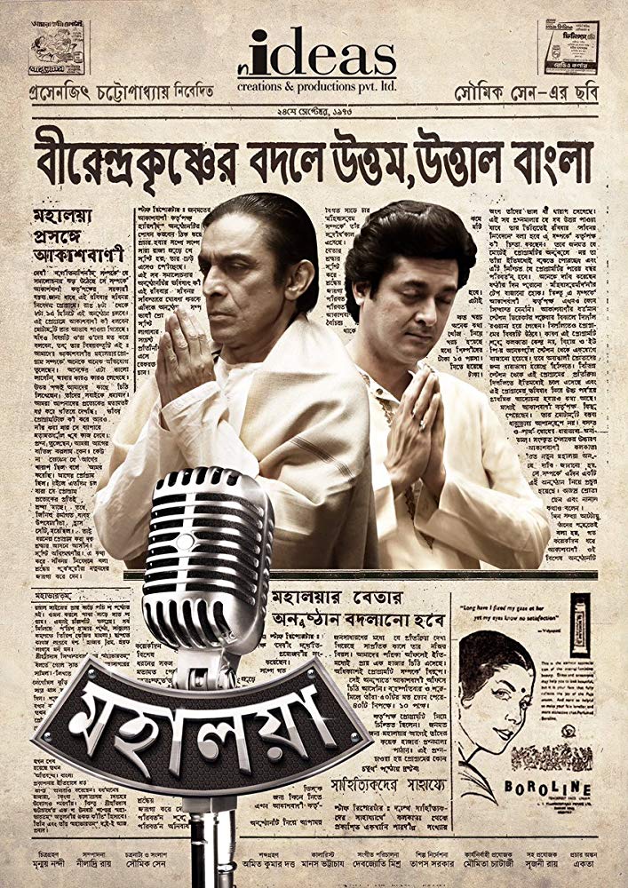 Mahalaya (2019) Bengali 720P Webrip X264 - Mkvcinemas