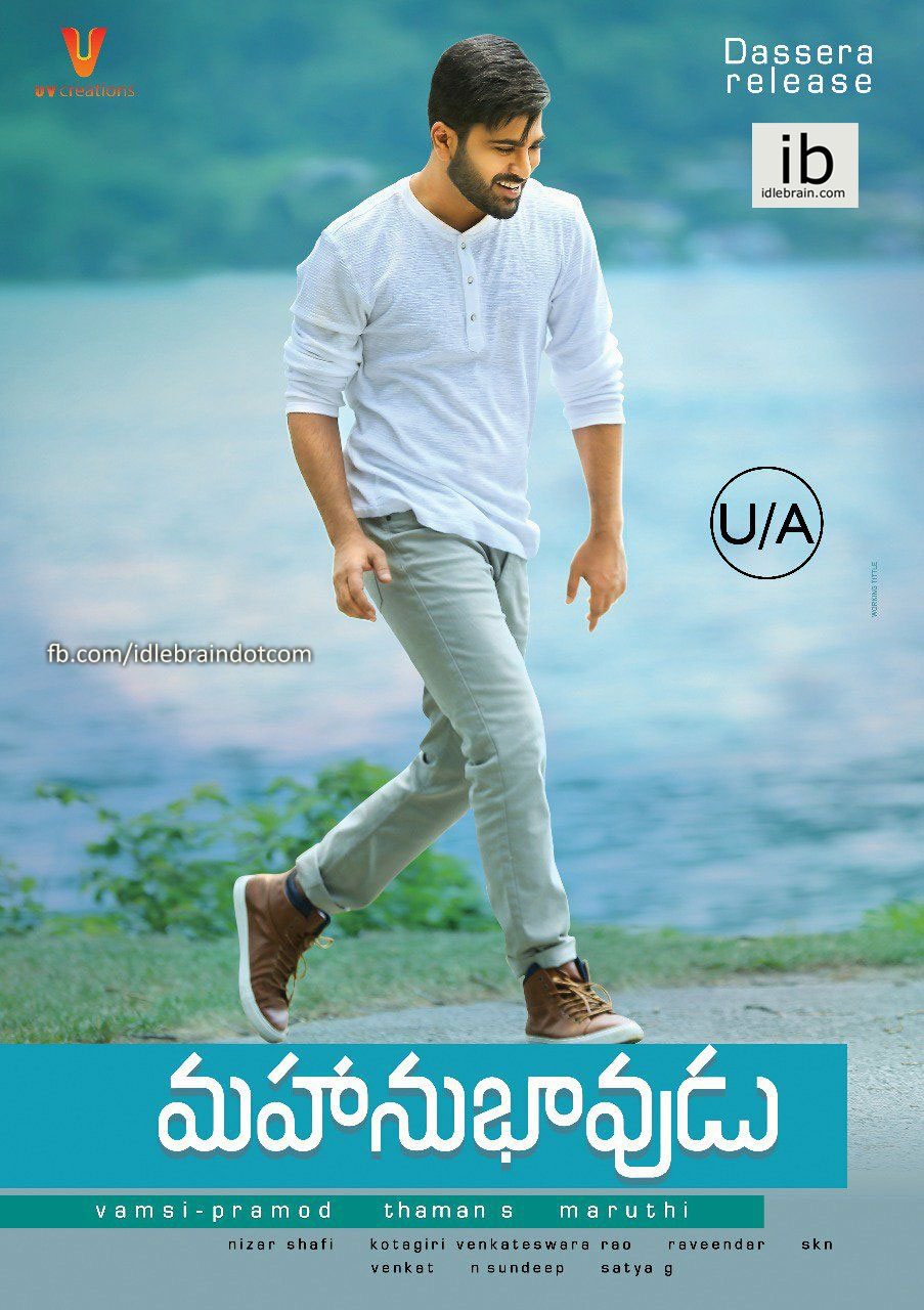Mahanubhavudu (2017) Telugu 720P Hdrip X264 5 1 - Tamilmv