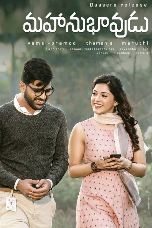 Mahanubhavudu (2017) Uncut 1080P Webrip X264 [Dual Audio][Hindi Dd2 0 Telugu 2 0] -Dmv
