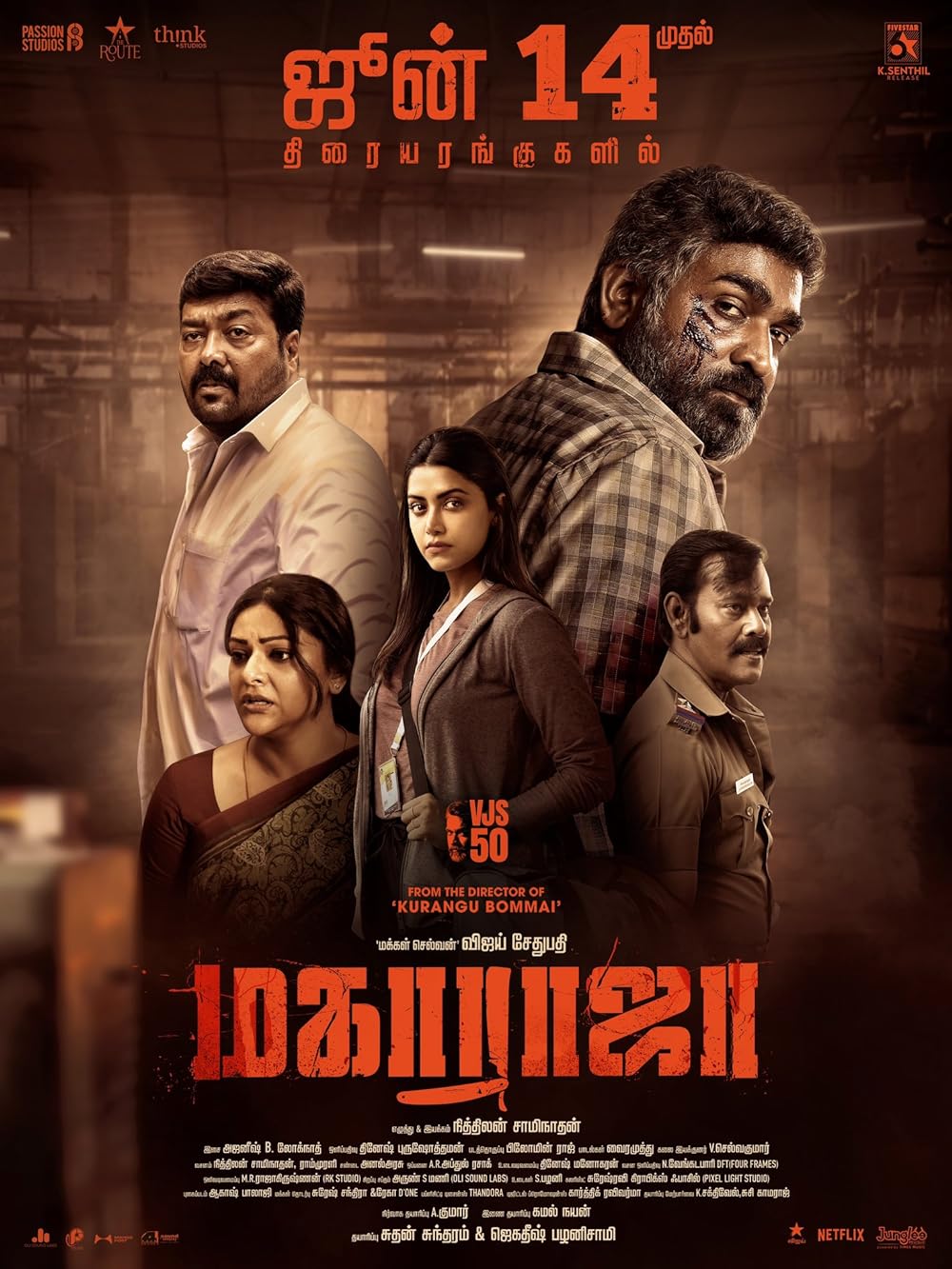Maharaja (2024) Uncut 1080P Nf Webrip X265 Hevc Esub [Dual Audio][Hindi 5 1 Tamil 5 1] -Dmv