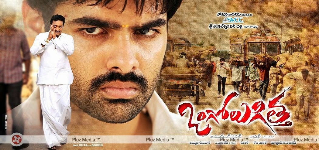 Mahaveer No 1 (2013)