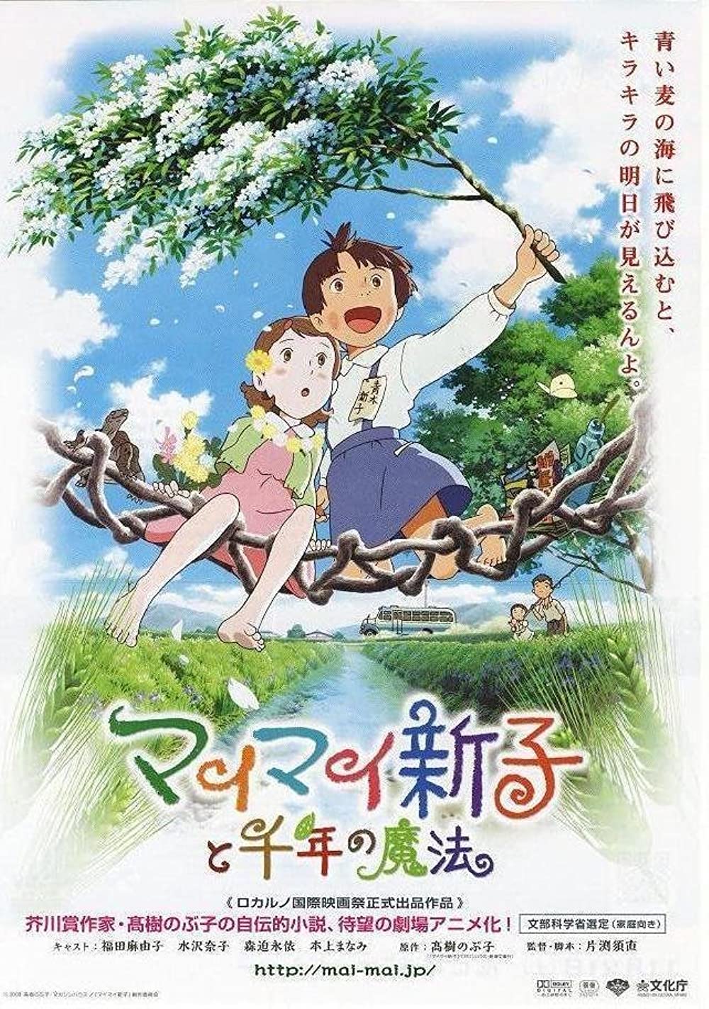 Mai Mai Miracle 2009 Japanese 720P Bluray X264 Esub-Pahe