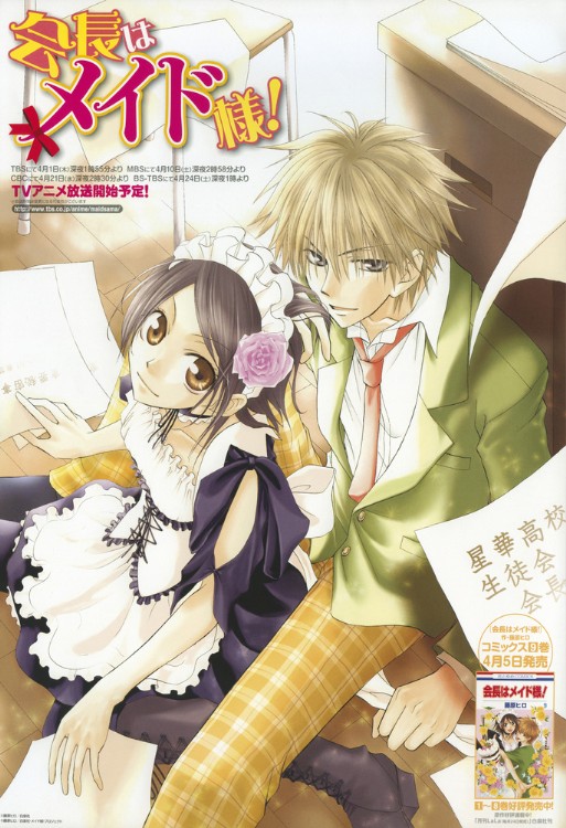 Maid Sama! (Tv Cartoon 2010– ) 720P [Dual Audio]