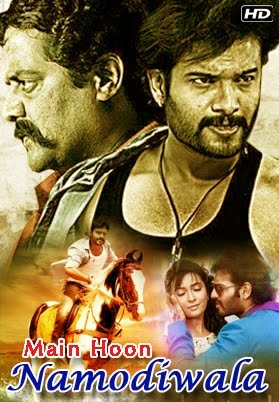 Main Hoon Namodilwala-2015 Hindi Webhd 720P