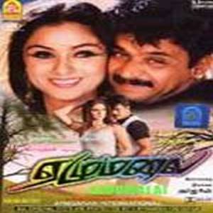 Main Hoon Rangbaaz