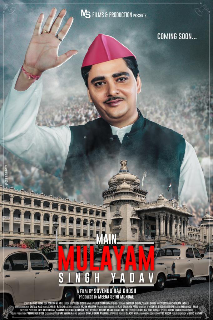 Main Mulayam Singh Yadav (2021) Hindi 720P Webrip X264 Aac - Mkvcinemas