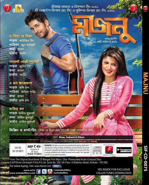 Majnu (2013) - 1Cd - Vcd Rip - [X264 - Aac(2Ch)] ~ 447Mb