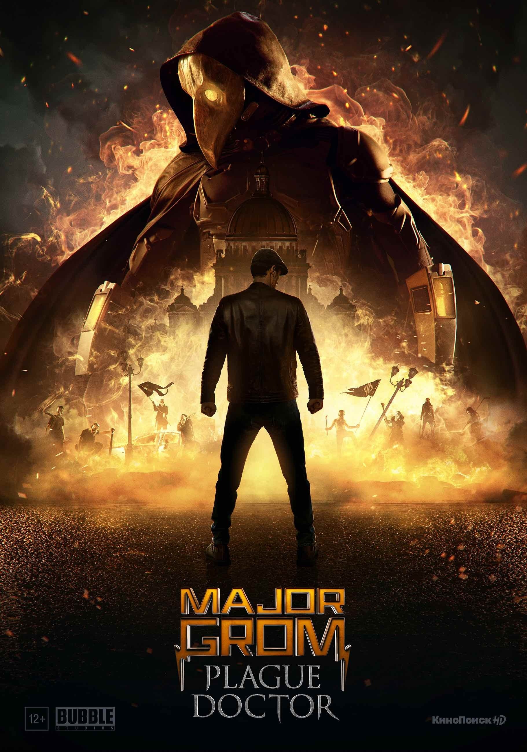 Major Grom Plague Doctor (2021) 720P Nf-Web X264 Msubs [Dual Audio][Hindi 5 1 English 5 1] -Mkvc