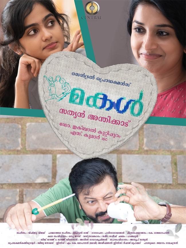 Makal (2022) Malayalam 720P Webrip X264 Dd5 1 Esub -Tb