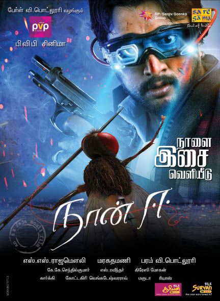 Makkhi (2012) Hindi Dubbed 1080P Webrip X264 Dd5 1 - Mkvcinemas