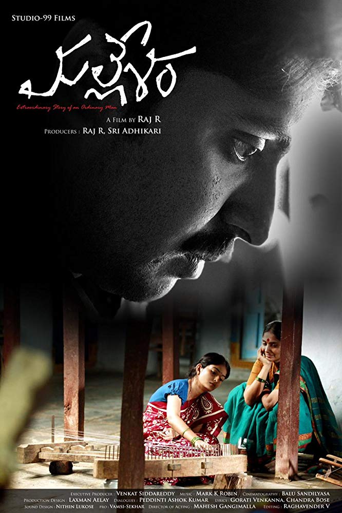 Mallesham (2019) Telugu Proper 720P Hdrip X264 Dd5 1 Esub - Movcr