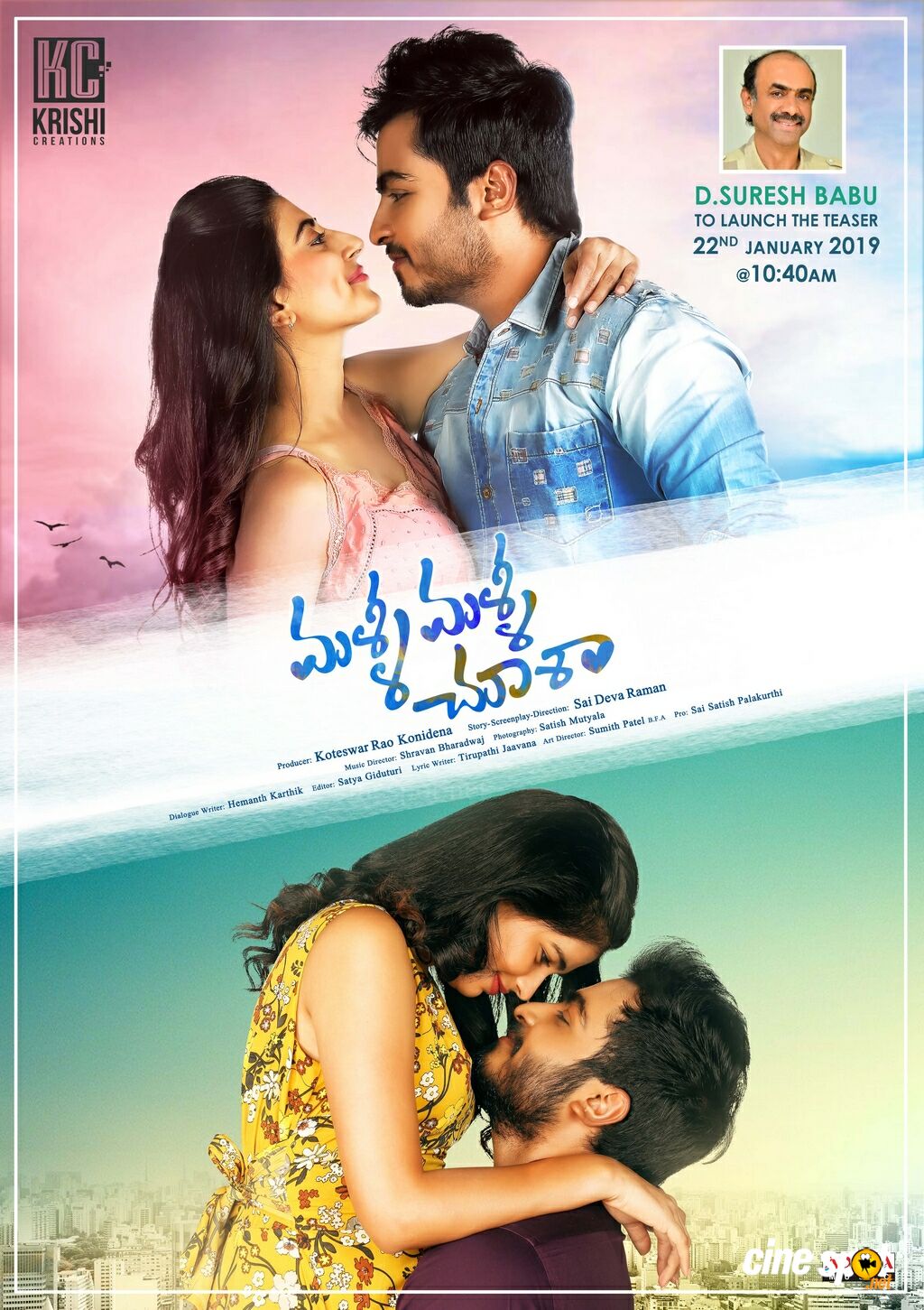 Malli Malli Chusa (2019) Telugu Proper 720P Web-Hd X264 Dd2 0 Esub - Movcr