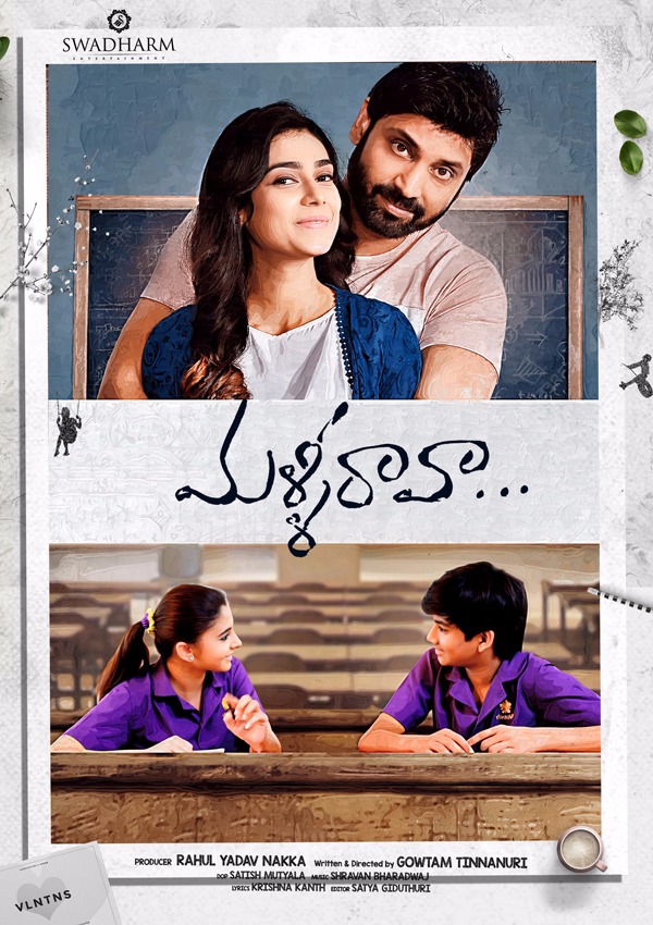 Malli Raava (2017) Telugu 720P Web-Dl X264 Avc Dd5 1 Esub -1Tmv