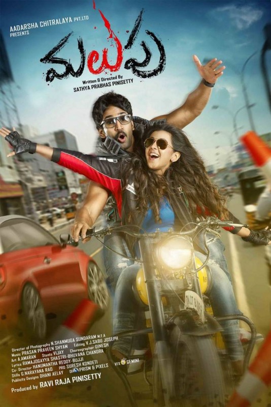 Malupu (2016) - Hdtvrip - X264 - 5 1Ch - 720P - 1Gb