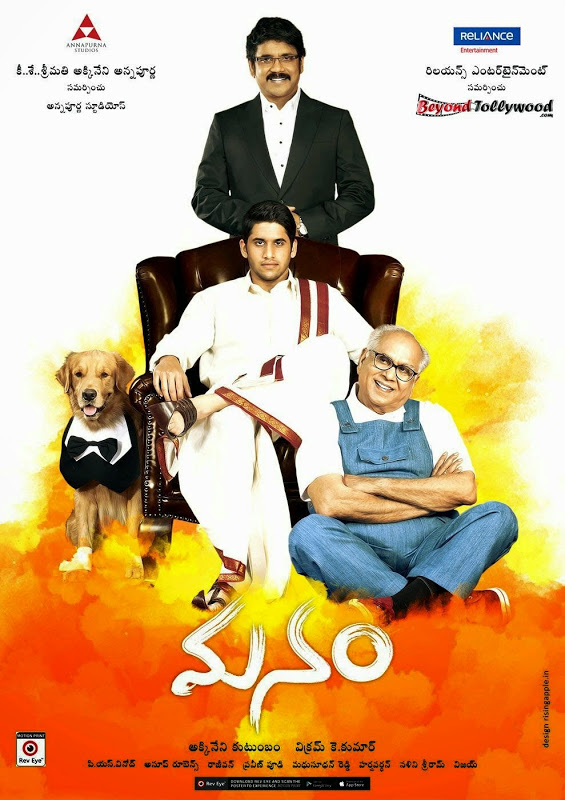 Manam (2014) - Blu-Ray - X264 - Esubs - 720P - 1 3Gb [Team Jaffa]
