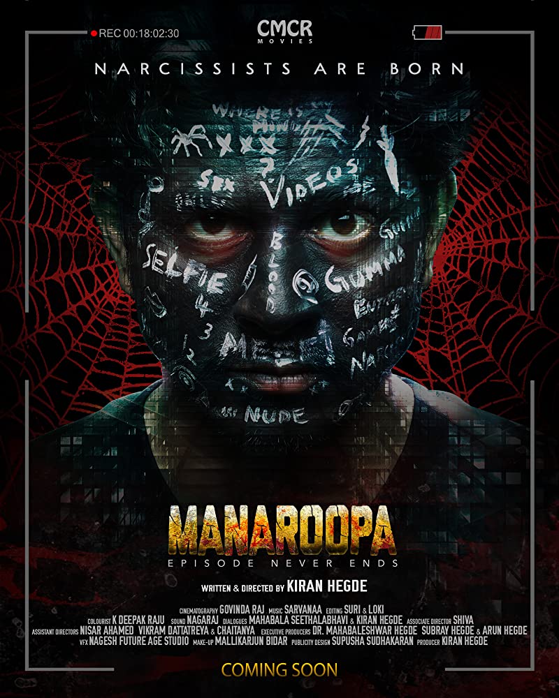 Manaroopa (2019) Kannada 720P Hdrip X264 Dd5 1 Esub -1Tmv