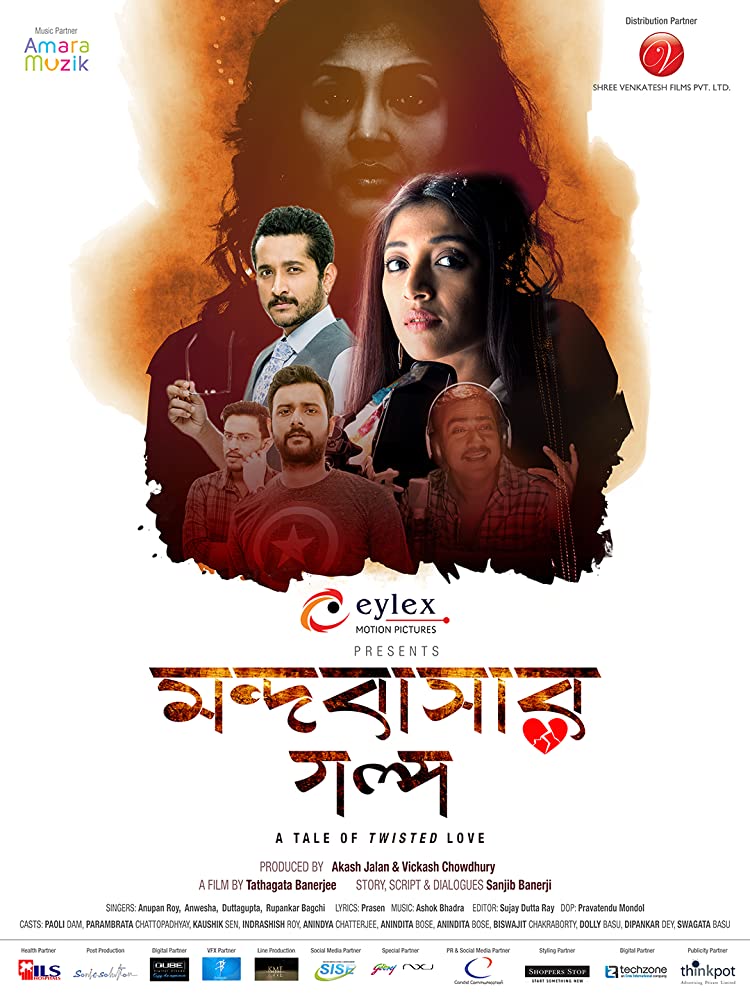 Mandobasar Galpo 2017 Bengali 720P Nf Webrip X264 5 1 Esub -Bhd