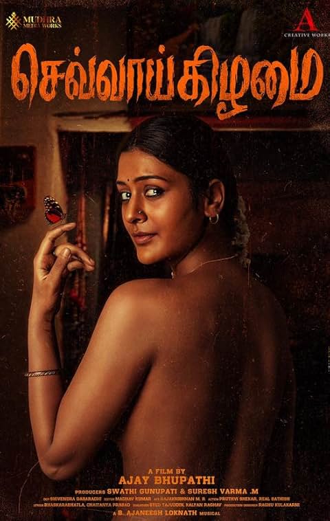 Mangalavaaram (2023) Uncut 1080P Webrip X264 Esub [Dual Audio][Hindi 5 1 Telugu 5 1] -Dmv