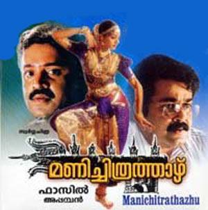 Manichithrathazhu (1993) Malayalam Eng Srt Dvdrip Part Ii