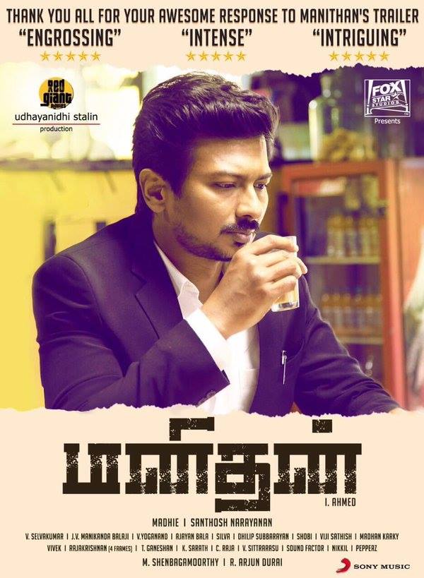 Manithan (2016)[720P Hd - Avc - Mp4 - 1 4Gb - Esubs - Tamil]