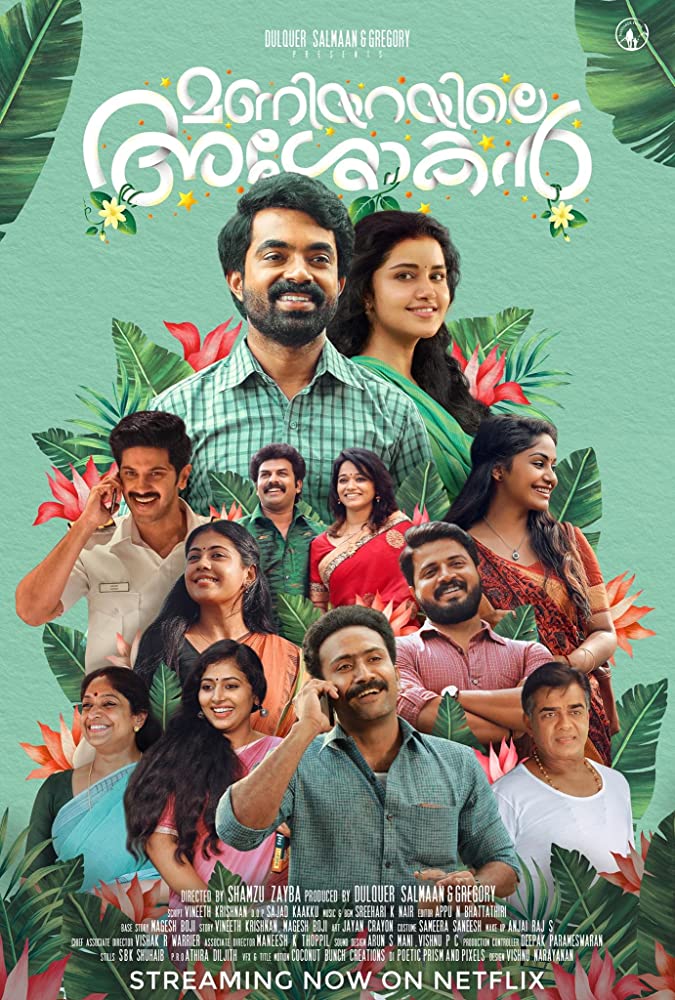 Maniyarayile Ashokan (2020) Malayalam Proper 720P Hdrip X264 Dd5 1 Esub -4Mr