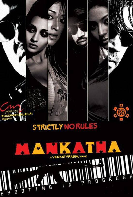 Mankatha (2011) Uncut 1080P Bluray X264 [Dual Audio][Hindi Dd2 0 Tamil 2 0] -Dmv