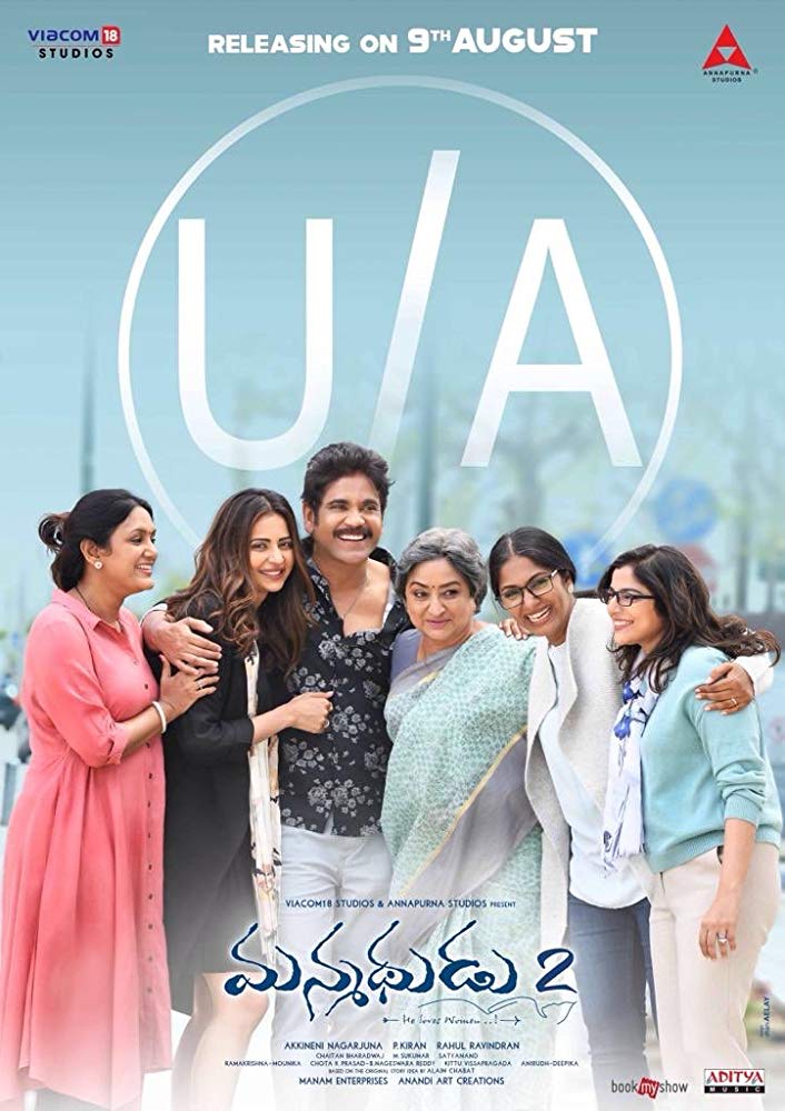 Manmadhudu 2 (2019) Hindi Dubbed 720P Webrip X264 Aac - Mkvcinemas