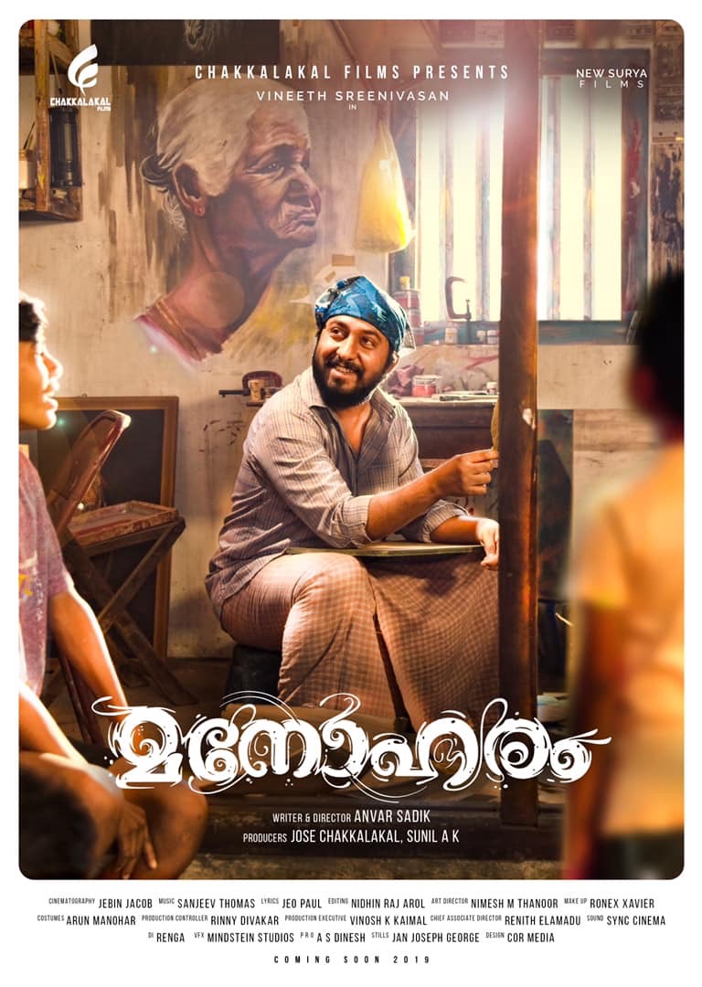 Manoharam (2019) Malayalam 720P Proper Hdrip X264 Dd5 1 Esub -8Mrulz