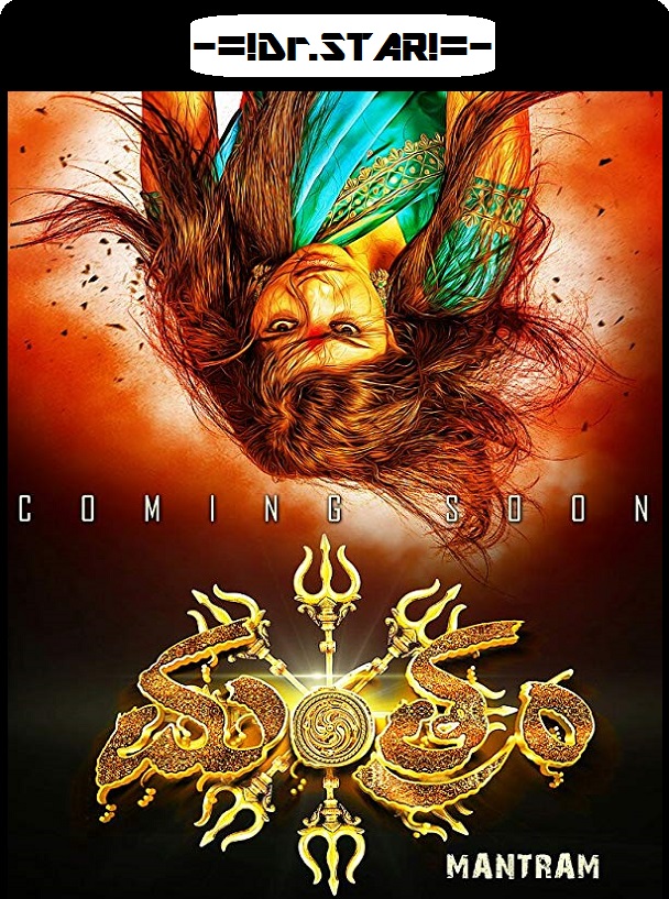 Mantram (2017) 720P Uncut Hdrip X264 Esub [Dual Audio][Hindi 2 0 Kannada 5 1]