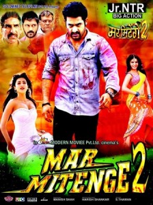 Mar Mitenge 2 2015 Hindi Movies Dvdrip Xvid