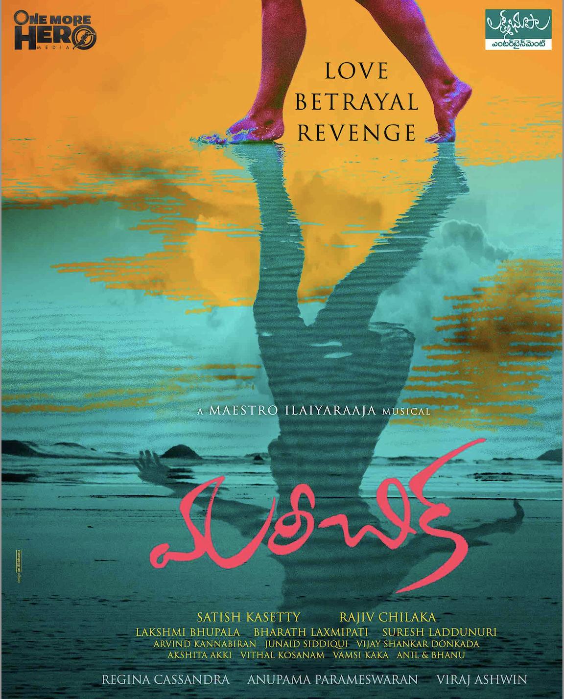 Mareechika (2026) Uncut 720P Webrip X264 Esub [Dual Audio][Hindi 2 0 Telugu 5 1] -Hdhub