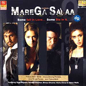 Marega Saala (2009)