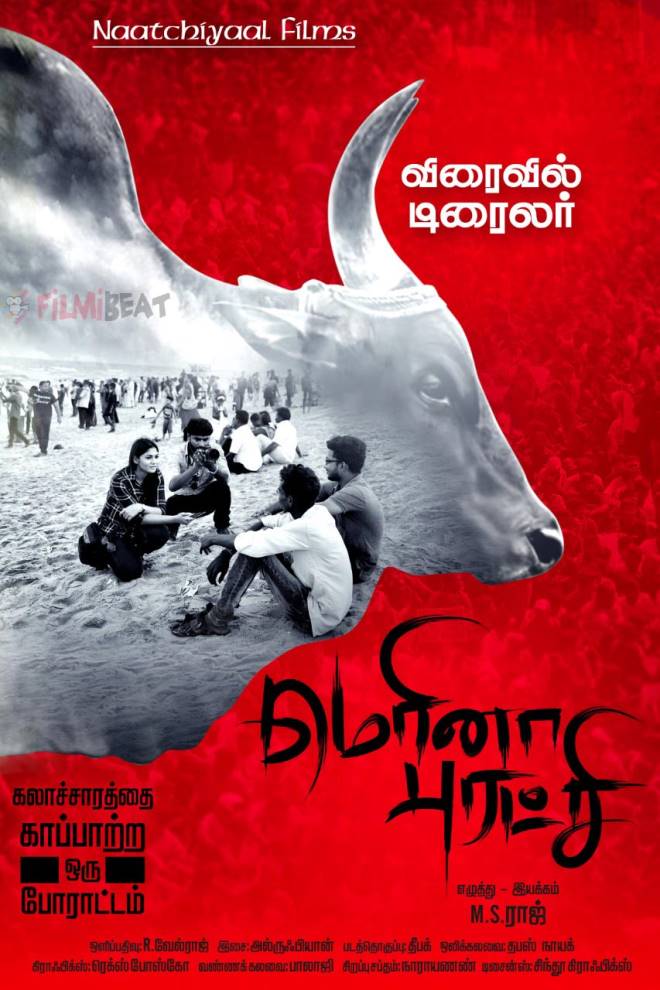 Marina Puratchi (2019) Tamil 720P Web-Dl X264 Avc Untouched Dd2 0 Esub -1Tmv